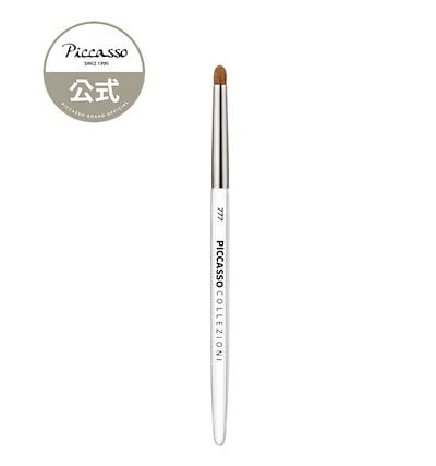 Qoo10] ピカソブラシ [ピカソ公式] COLLEZIONI 7 : メイク小物