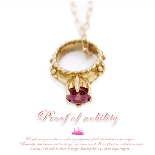 Proof of nobility K10イエローゴールドロードライトガーネットベイビーリングネックレス 発送目安：２３週間