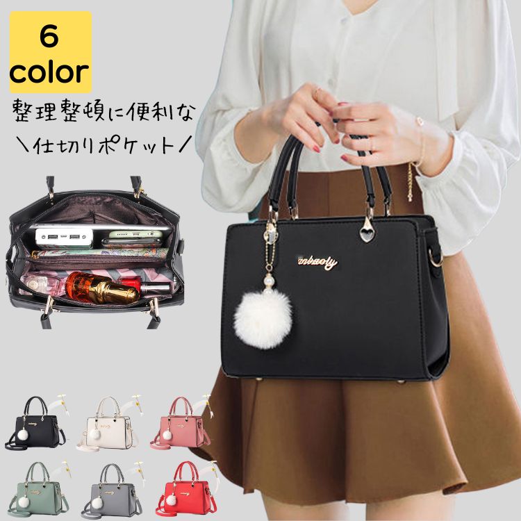 ショルダーバッグ レディース 斜めがけ 小さめ 2way 軽い 韓国 大人 子供 通勤 通学 通勤バッグ 通勤バック スマホショルダー バック カバン 40代 50代