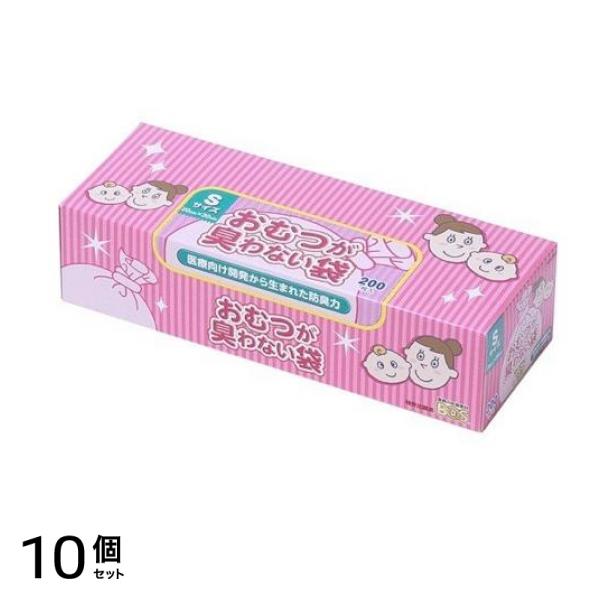 おむつが臭わない袋 BOS(ボス) ベビー用 Sサイズ 200枚入 (箱型) 10個セット