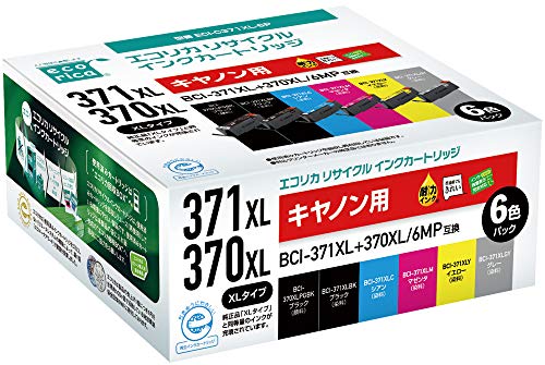 エコリカ キャノン(Canon)対応 リサイクル インクカートリッジ 4色セット+ブラック2個