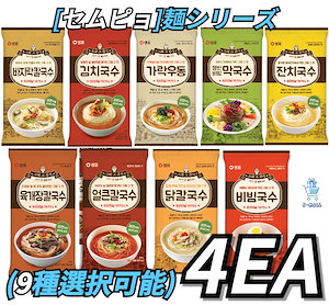 【セムピョ】ラーメンより簡単に作って召し上がってください！オリジナルセムピョククスシリーズ 100gmx10set ジュース4BOX(9種選択可能)