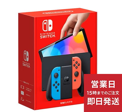 Qoo10] 任天堂スイッチ 【メガ割】Nintendo Switch : テレビゲーム