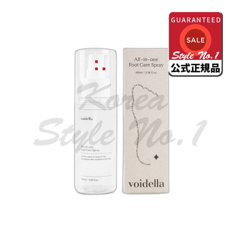 ボイデラ牧草液問題性爪スプレー100ml大容量（3ヶ月）