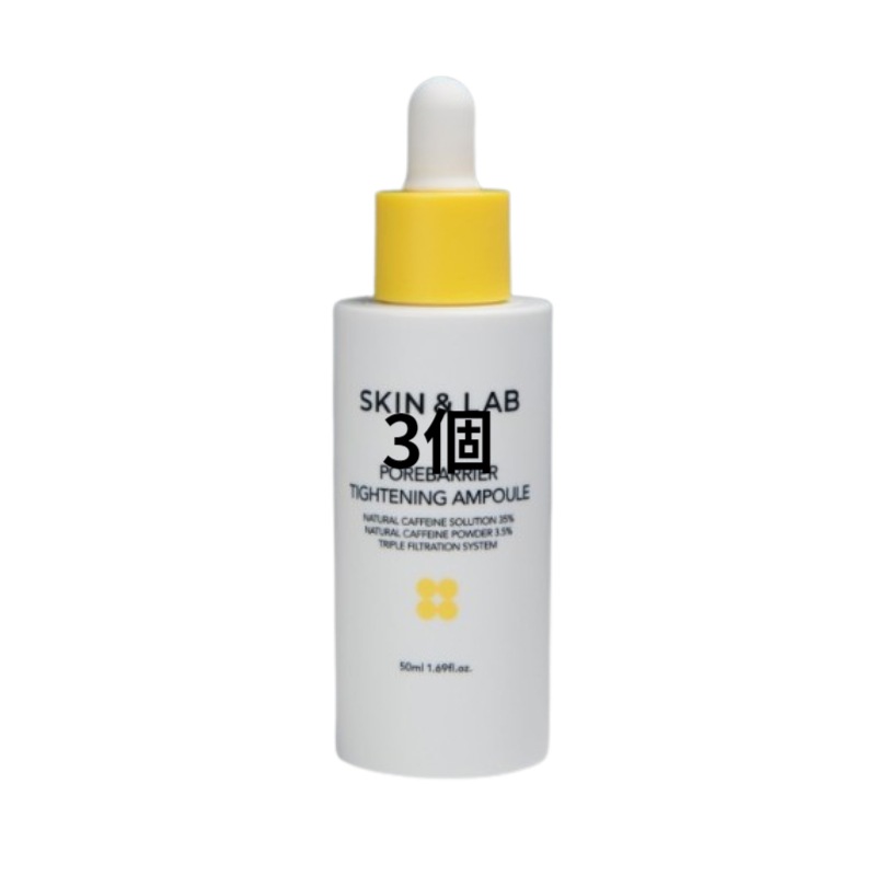 フォアバリア タイトニング アンプル 50ml x3