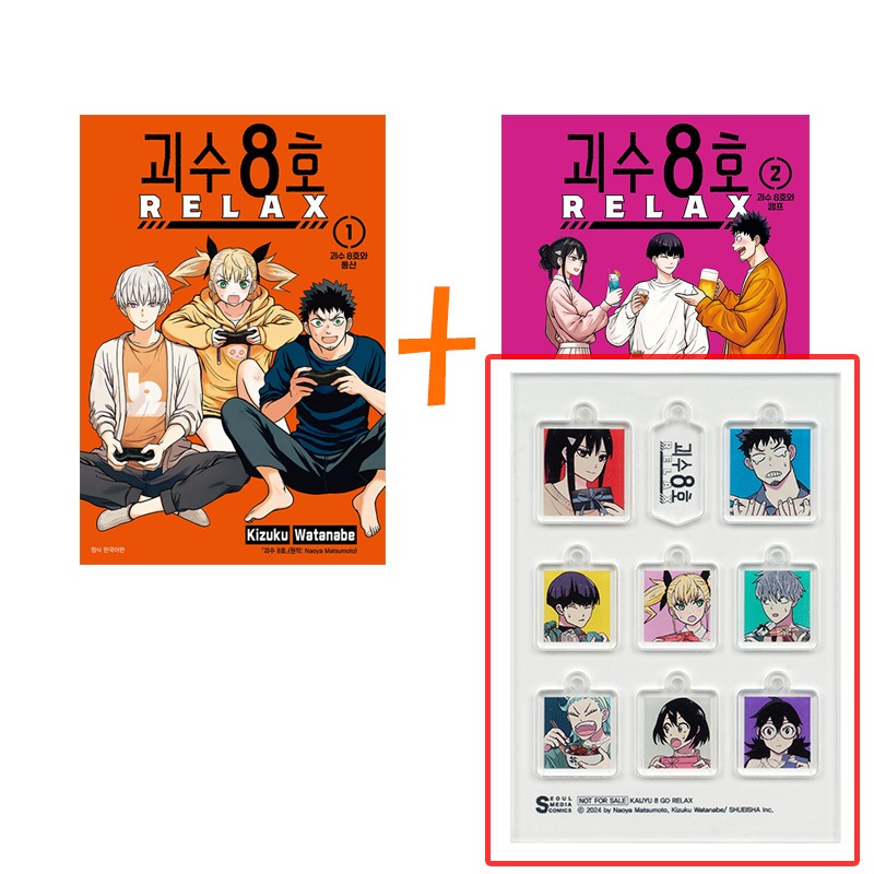 Qoo10] 【有償特典アクリルキーホルダー付き/韓国 : 本