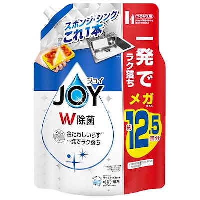 他サイト： ジョイ W除菌 食器用洗剤 さわやか微香 詰め替え 1620mL [大容量]の商品画像
