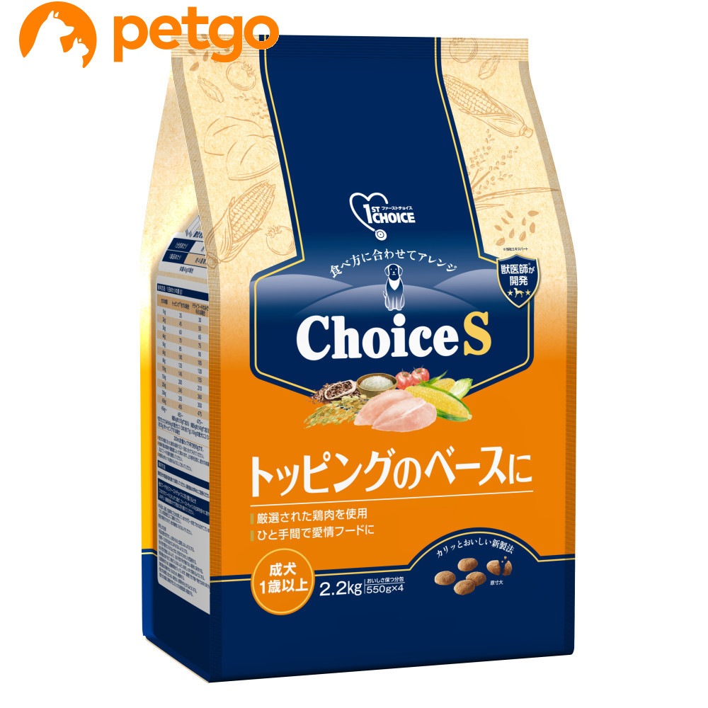 ファーストチョイス　ブリーダーパック18キロ ファーストチョイス 成犬用 メンテナンス マーブル形状 18kg