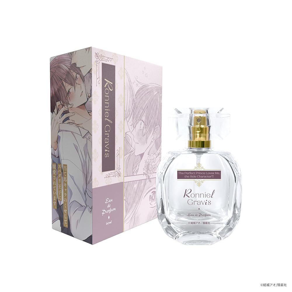 当て馬キャラのくせしてスパダリ王子に寵愛されていますオードパルファム ロニール 60ml