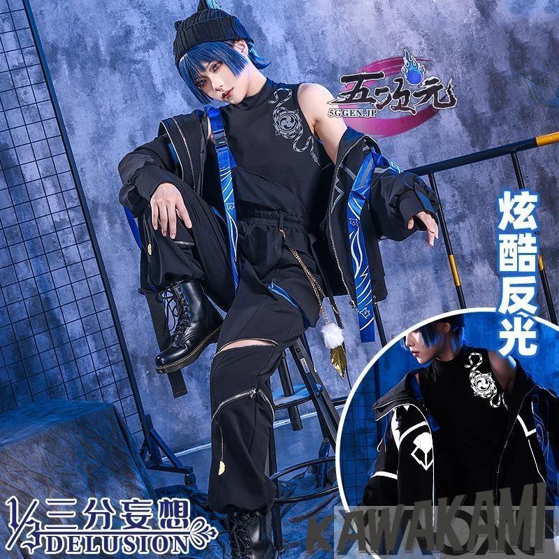 最安値挑戦 三分妄想　原神　コスプレ　散兵　スカラマシュ　作業服　同人衣装　ウィッグ