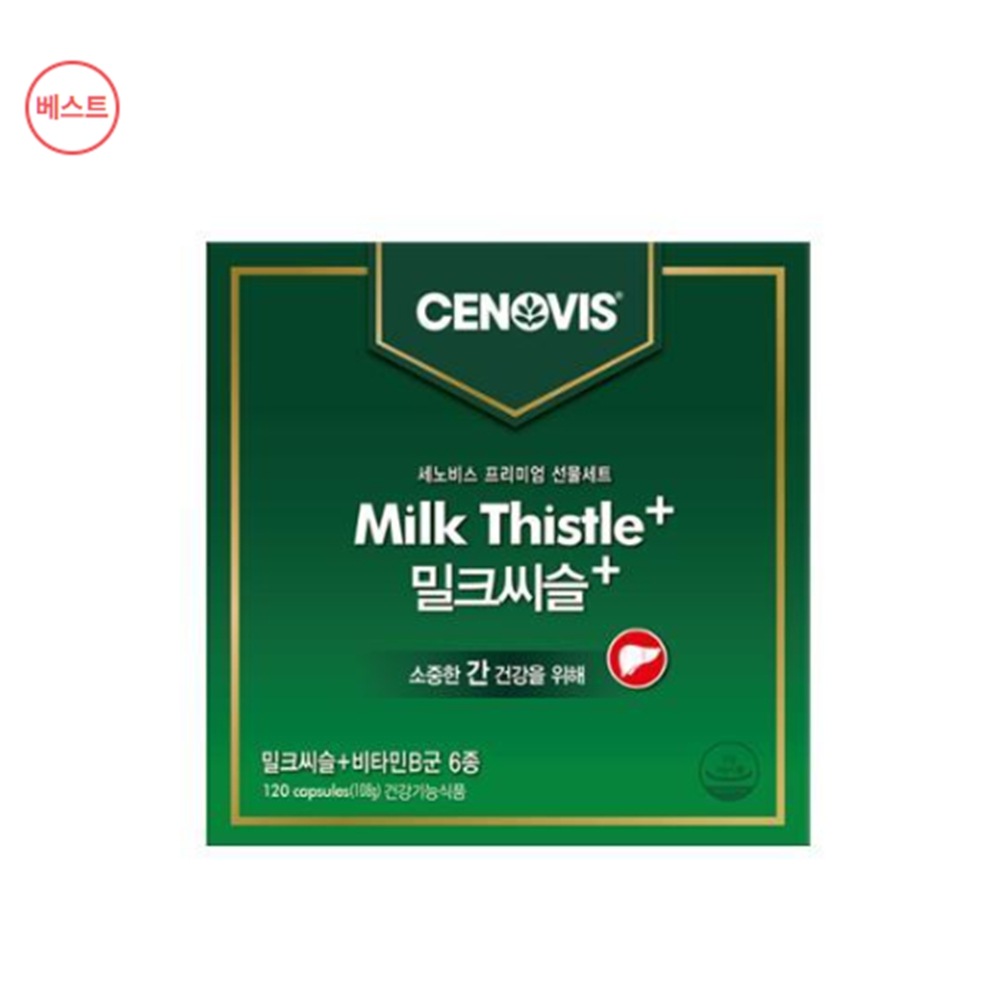 セノビスミルクシスル120カプセル（4ヶ月分）