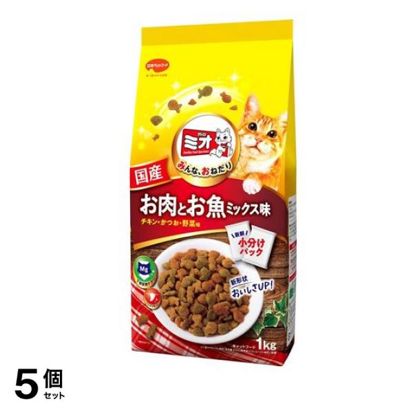 日本ペットフード ミオドライミックス お肉とお魚ミックス味 1kg (500g×2袋入) 5個セット