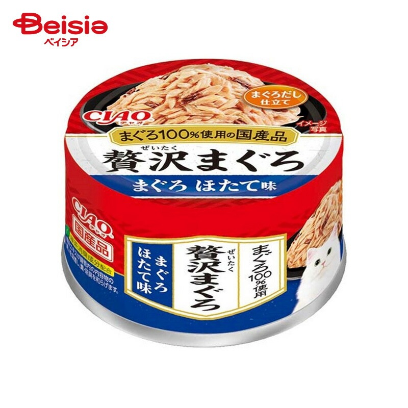 いなばペットフード CIAO 贅沢まぐろ まぐろ ほたて味 60g×48個 ペット