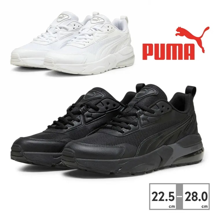 プーマ スニーカー VIS2K 392318 01 02 PUMA 厚底