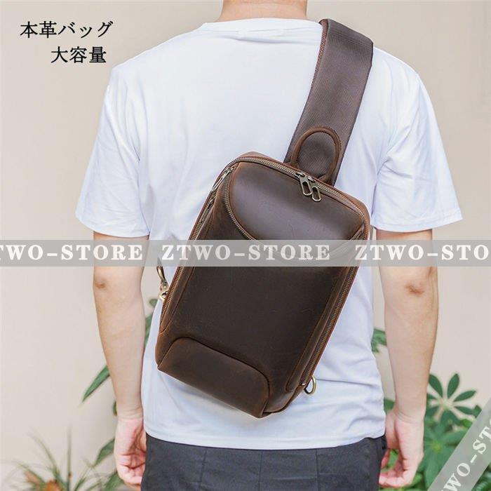 メンズバッグ ボディーバッグ 本革 バッグ レザー カジュアル カバン アウトドア シンプル 肩掛け ビジネス 旅行 肩掛け 8,378円