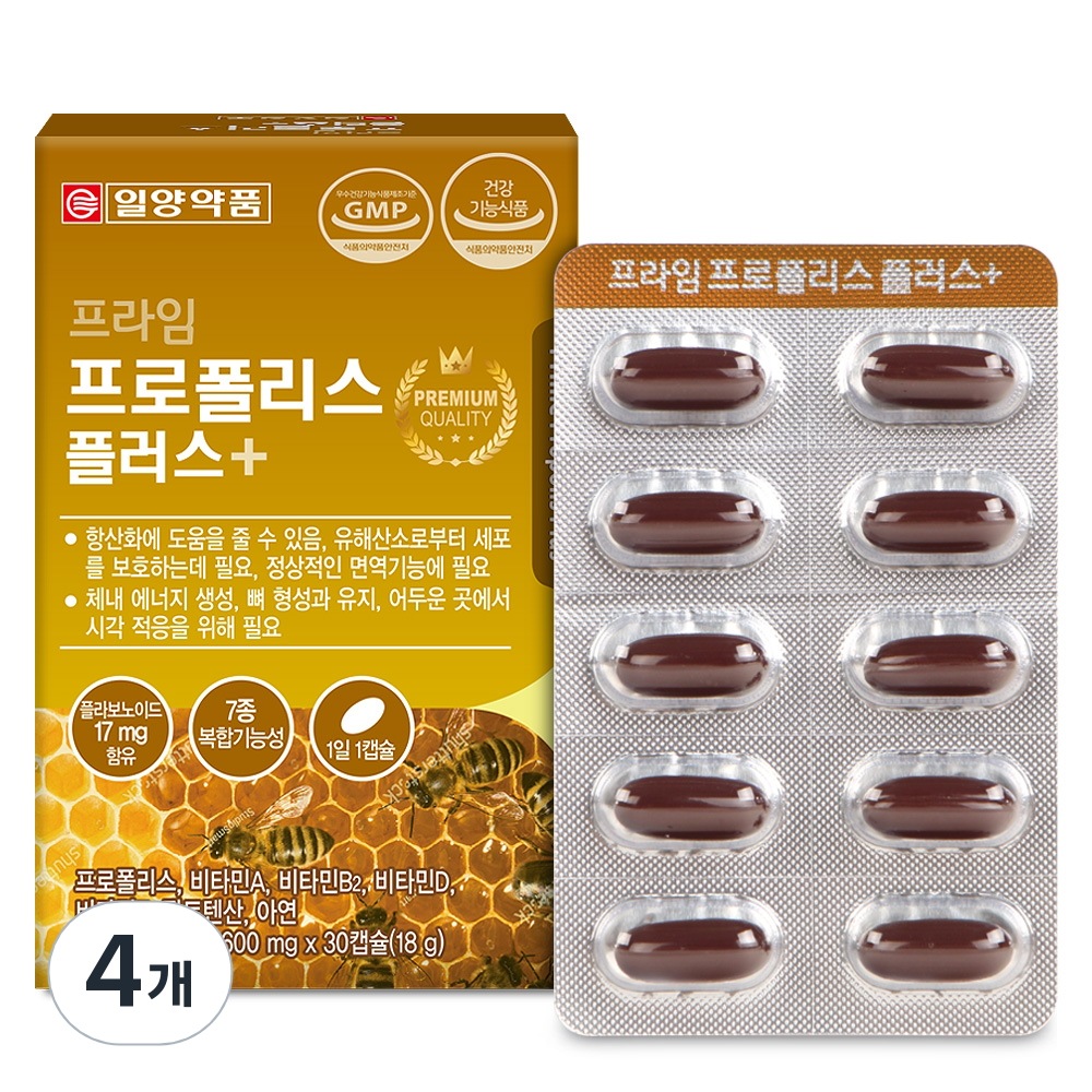 一陽薬プライムプロポリスプラス30錠4個プロポリス配合