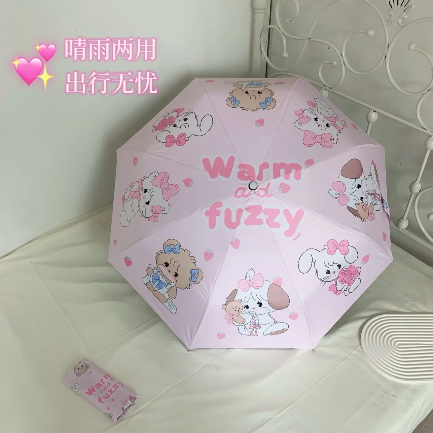 【20点セット】【送料無料】mikkoキャラクター傘晴雨兼用高ルックス学生日傘日焼け止めUVカット折りたたみ日傘