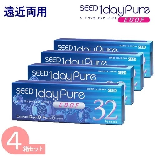 4箱　シードワンデーピュアEDOF　イードフ　　（1箱32枚）　シードワンデーピュアイードフ　遠近両用　コンタクトレンズ1day