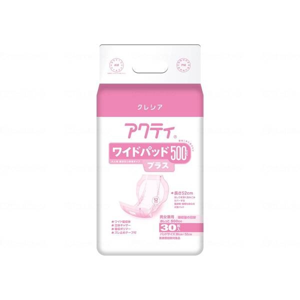 �t���[�_���A�N�e�B ���C�h�p�b�g500�v���X 30��