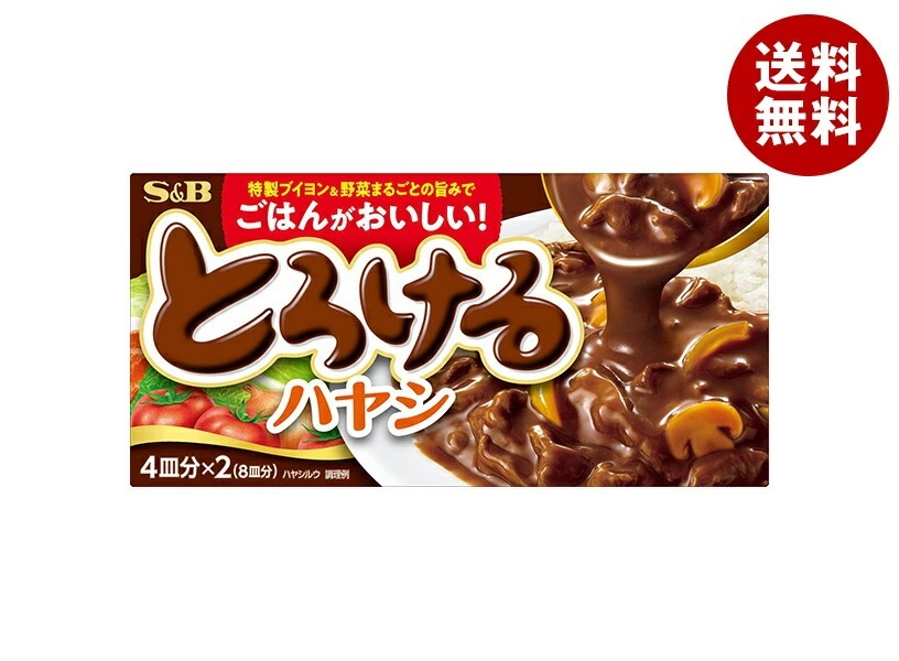 エスビー食品 とろけるハヤシ 140g×10個入×(2ケース)