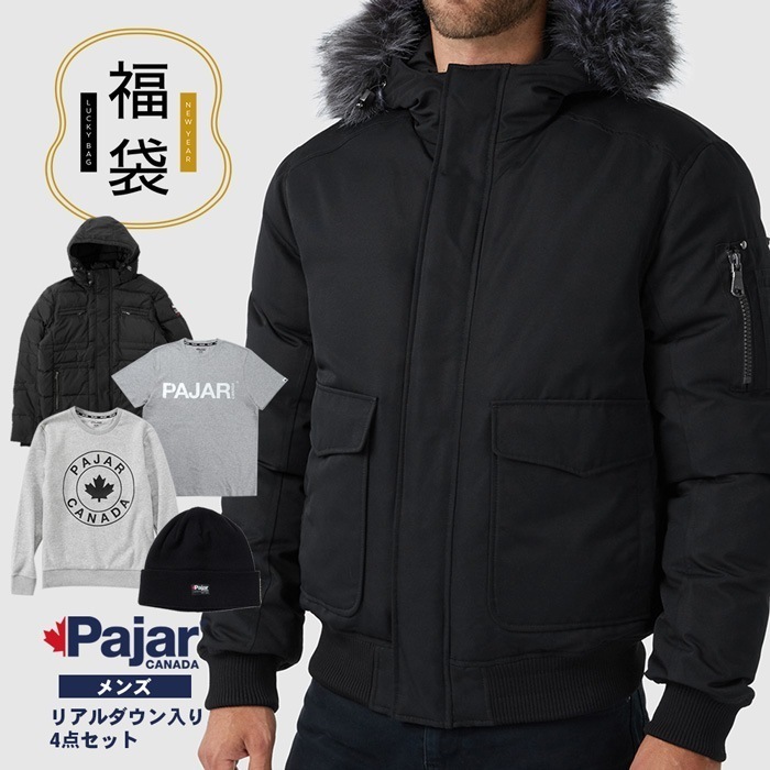 メンズ 福袋 アウトドア パジャール Pajar カナダ 4点セット 男性 ファッション おしゃれ セレクト ダウンジャケット HAPPYBAG ハッピーバッグ スウェット ニ