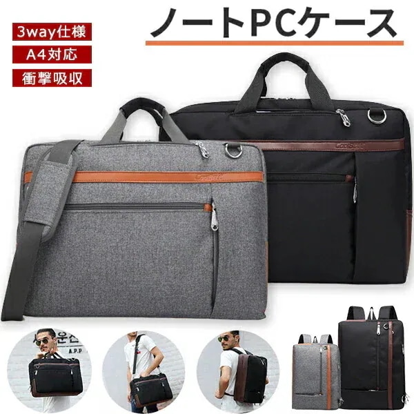 ビジネスリュック リュックサック ビジネス レディース 斜めがけ PCュック 鞄 撥水 大容量 通勤 通学 出張 旅行 3way A4