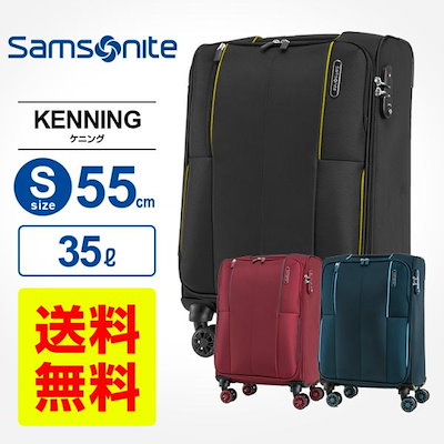 Qoo10] Samsonite スーツケース 機内持ち込み Sサイズ キ