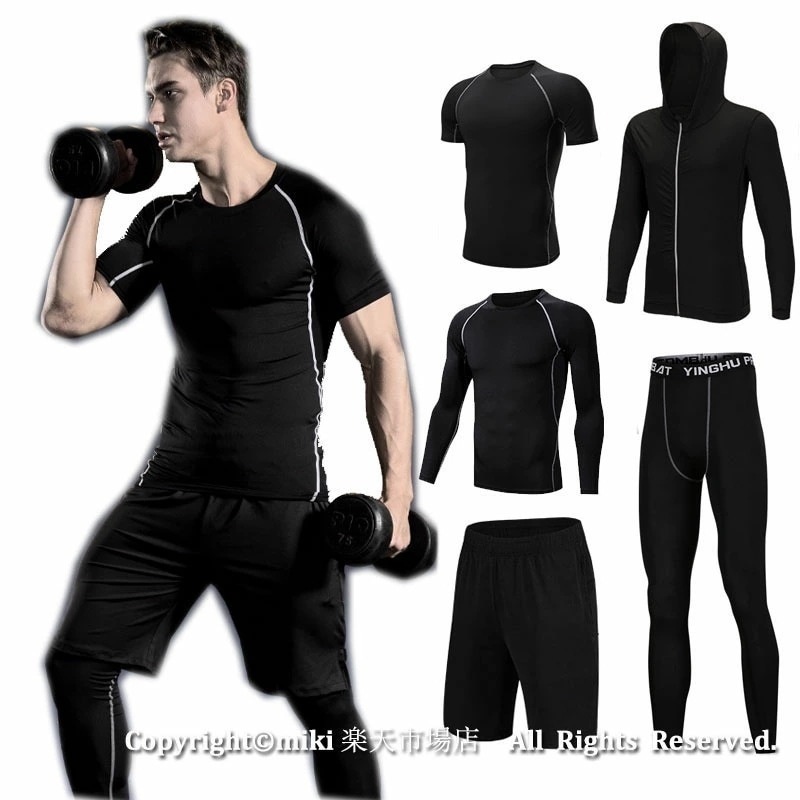 【最新モデル登場!!】メンズ コンプレッションウェア セット トレーニングウェア 5点セット 半袖シャツ 長袖シャツ ハーフパンツ ロングタイツ パーカー 上下セット 通気防臭 スポーツウェア ランニ