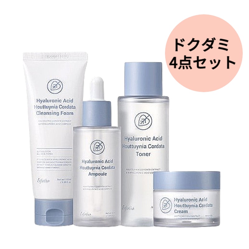 ヒアルロン酸 ドクダミ 4種セット