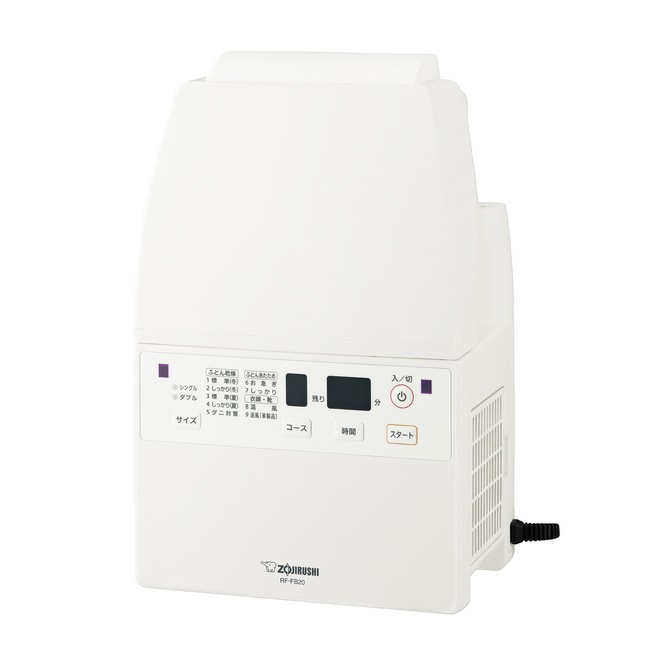 RF-FB20-WA (ホワイト) ふとん乾燥機 スマートドライ