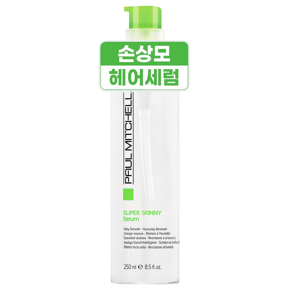 スーパー スキニー ヘアセラム 250ml ダメージヘア用 しっとりまとまる髪質改善 軽やかな仕上がり 湿気に強い ヘアエッセンス 速乾性アップ 髪の絡まり防止