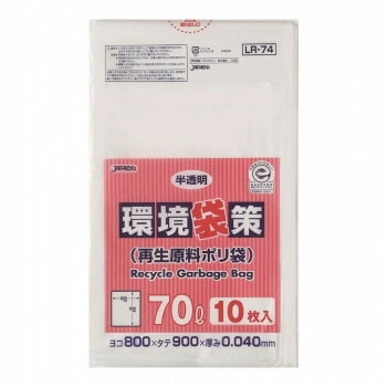 ジャパックス 環境袋策ポリ袋70L 半透明 10枚x30冊 LR74