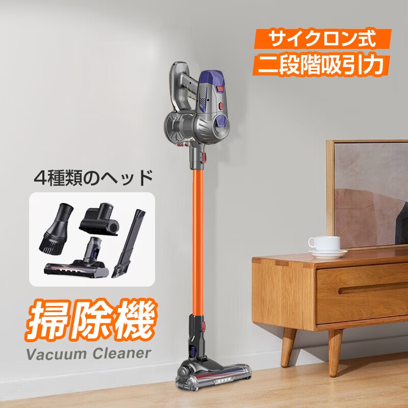 掃除機 コードレス 軽い スティック型 11000Pa ハイパワー 軽量 強力 分解対応 ハンディクリーナー サイクロン式 洗えるフィルター 4種類ヘッド 角度調節 【PL保険加入済み製品・安心】