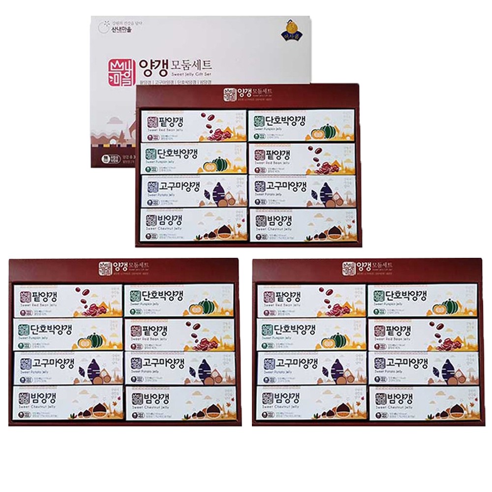 山内村ヤンギャングプールセット3セット