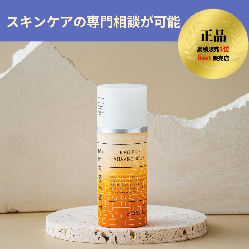 SERMENT【韓国の美容皮膚科医オススメ！】【 NEW 】セルマン