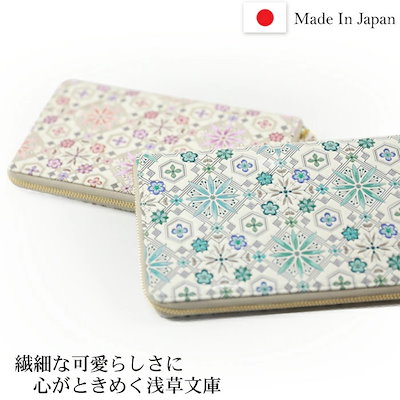 限定柄！新品 博多織 協和織 両面長尺小袋帯 半幅帯 ウサギ柄③ 口とじ加工込 限定柄！新品 博多織 協和織 両面長尺小袋帯 半幅帯 ウサギ柄③ 口とじ