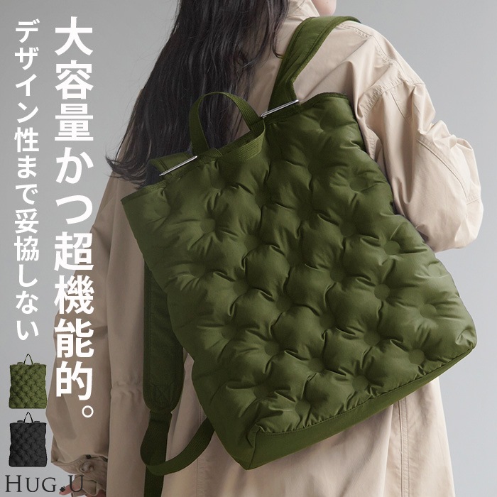 リュック レディース 変形 リュックサック 大容量 2way ボンディング ポケット レディースバッグ バッグ インナーポケット 鞄 カバン 三角 口折れ コンパクト 通勤 多機能 大き