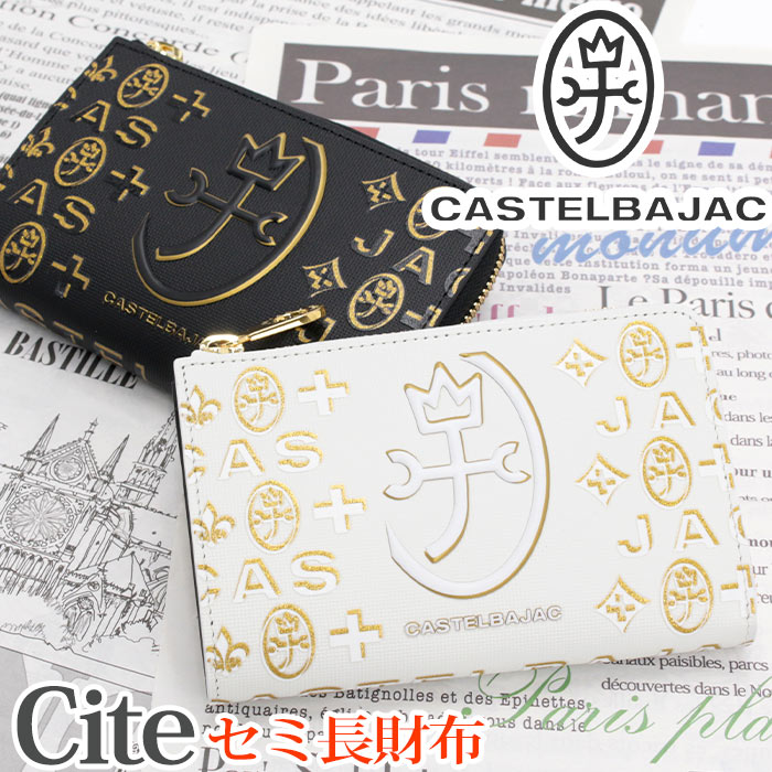 財布 メンズ レディース Cite シテ 二つ折り財布 二つ折り 折財布 折れ財布 ウォレット 牛革 革財布 ユニセックス 男性 メンズ財布 本革 お財布 おしゃれ ビジネス 黒 通勤 089652 17,908円