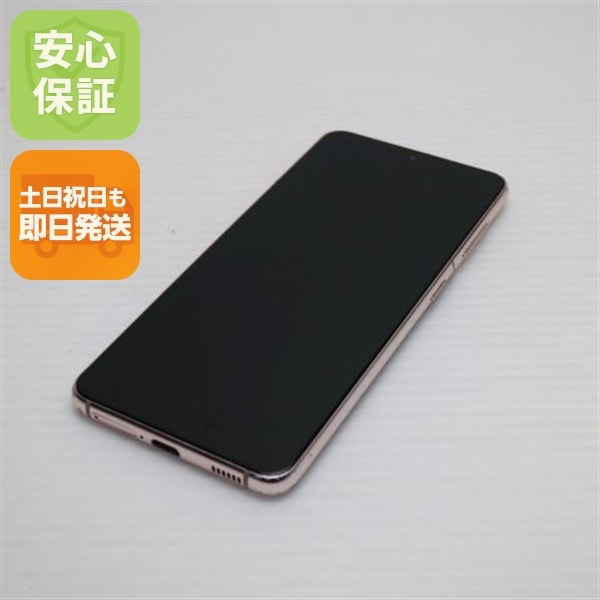良品中古 Galaxy S21 5G SCG09 ファントムバイオレット 白ロム 本体 即日発送 土日祝発送OK 170
