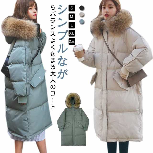 【2025新作SALE】体型カバー フェイクファーフード付き 冬服 中綿ジャケット レディース 中綿コート きれいめ 厚手 防寒物 可能 防風 無地 秋冬コート シンプル 秋冬 アウター 20代 3