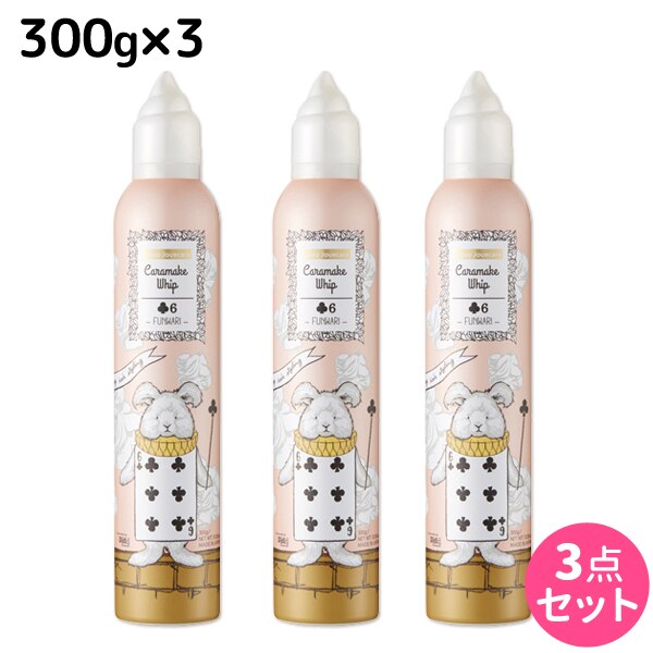 ウェーボ ジュカーラ キャラメイクホイップ6 300g 3個 セット
