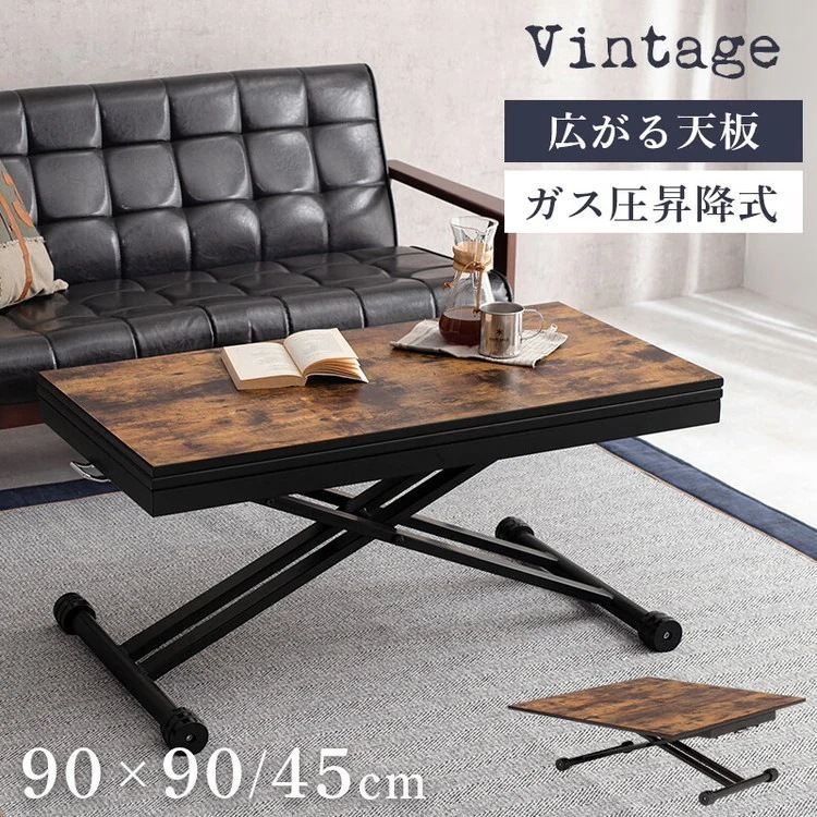 ローテーブル テーブル センターテーブル リビングテーブル 昇降式テーブル おしゃれ リフトアップテーブル 高さ調整 キャスター 完成品 デスク