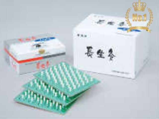 選べる２箱/送料無料長生灸（ちょうせいきゅう）1000壮　山正