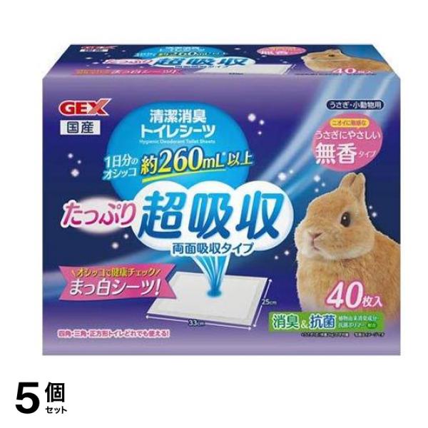 GEX トップブリーダー 清潔消臭トイレシーツ 40枚入 5個セット