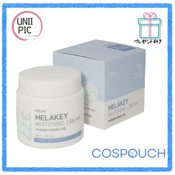 [EYELAB] Melakey メラキー スキンケアクリーム 50ml /face & body/色素沈着/トラネキサム酸/色ムラ・くすみ対策/韓国コスメ