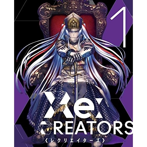 Re:CREATORS 1(完全生産限定版)(Blu-ray Disc) (Blu-ray) ANZX-13551