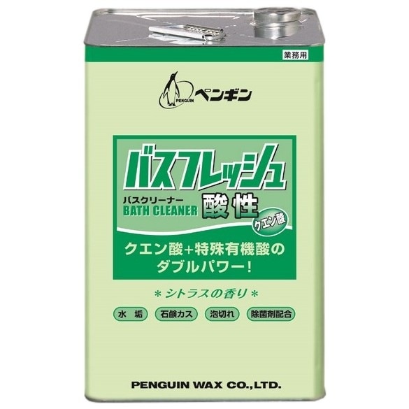 ペンギン　バスフレッシュ　酸性　18L