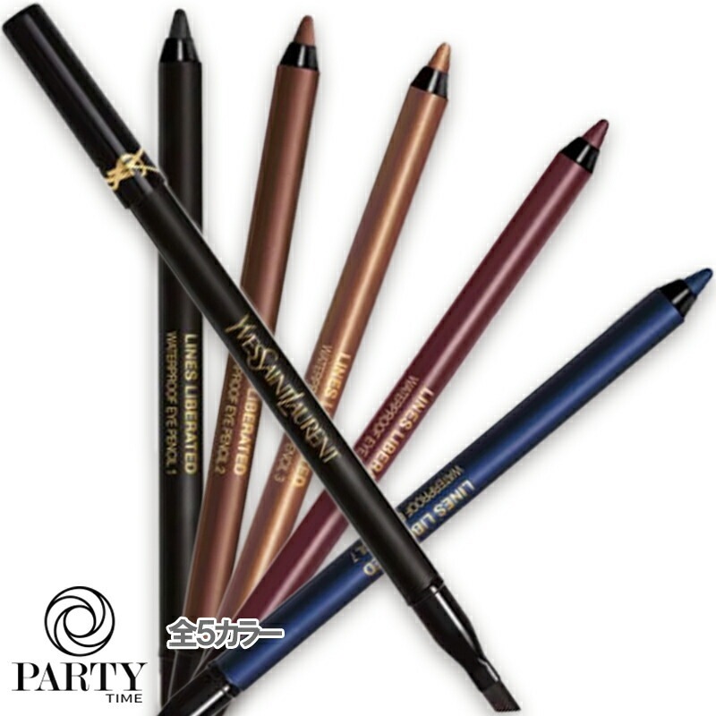 イヴサンローラン YSL リベレイテッド アイライナー ウォータープルーフ