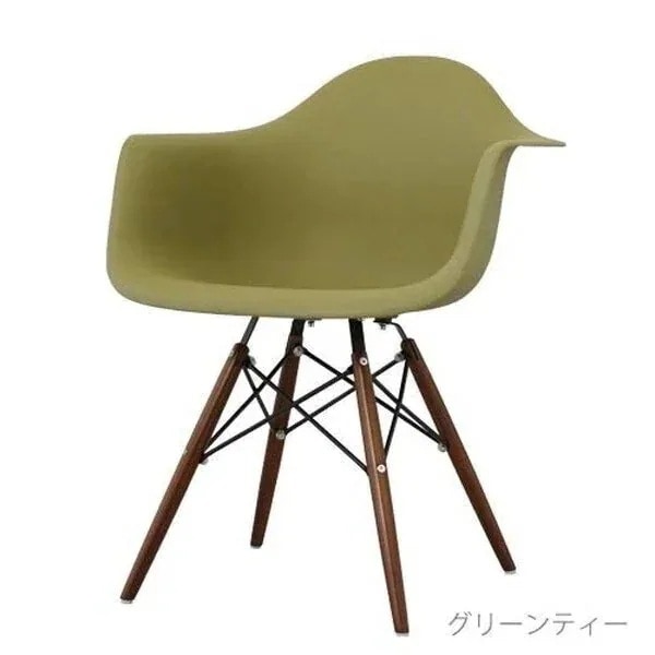 チェア 椅子 イームズ アームシェルチェア DAW 艶無しマット おしゃれ 完成品 ダイニングチェア デスクチェア 座面高さ45cm グリーンティー