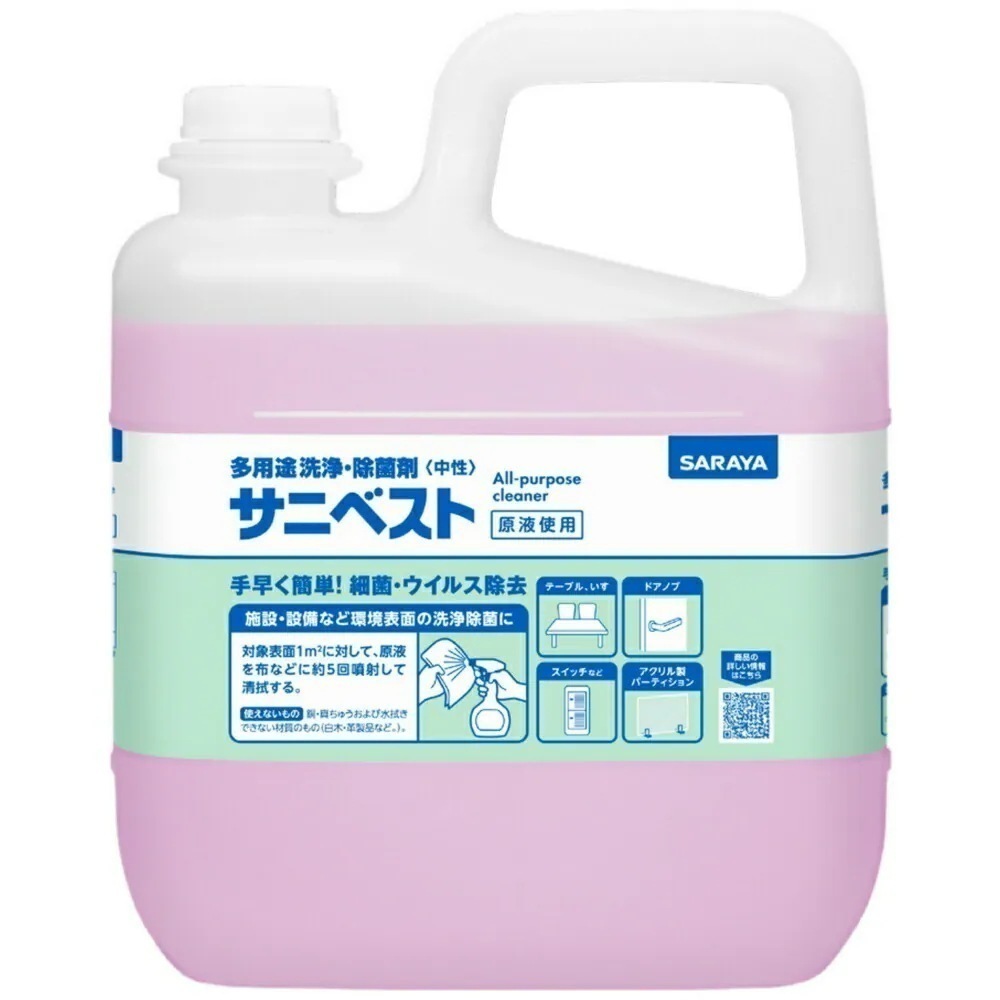 サラヤ　拭き掃除洗剤　多用途洗浄・除菌剤　サニベスト　5kg×3本入【取り寄せ商品・即納不可】